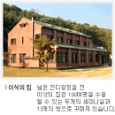 구제사랑 이미지
