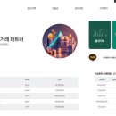 에이디알