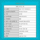 방배서래공인중개사사무소 이미지
