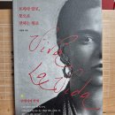 [서정욱] 프리다 칼로, 붓으로 전하는 위로 이미지