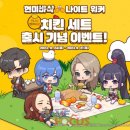 바른 PC 이미지