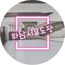 MIN:MINO (민앤마이노) | 하남유도관 금메달리스트가 운영