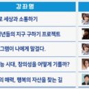 인문그룹청포도 이미지