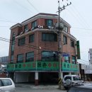 동촌추어탕 Daum카페