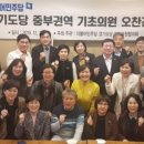 경기중부