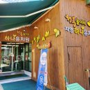 자양유치원 이미지