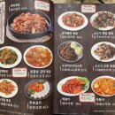 210038 | 난징 맛집 목미도 &amp; 탐나는 돼지