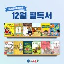 해법독서논술교습소 이미지