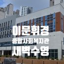 휘경51 이미지