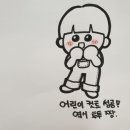 투투헤어 이미지