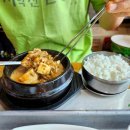 치악산한증막 이미지