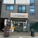 파리바게뜨 울산 언양 교동점 | 울산 언양 교동 족발 맛집 서민족발 언양교동점