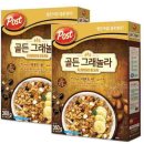 포스트빈