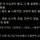 순화 이미지