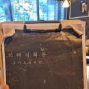 [백석]내 손안의 칼림바 | 백석역술집 이태리회관 솔직 후기! 매콤크림게새파스타 완맛