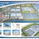 경남에너지태양광발전소 이미지