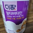 더팜플러스 이미지