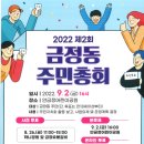 안금정어린이공원 이미지