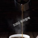 One More Cup Of Coffee 이미지