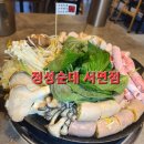 정성순대 서면점