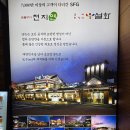 어화꽃게장·코다리냉면 | 오산 돼지갈비 숯불 양념구이 맛집 "송도갈비 천지연 오산세교점"부모님 모시고 다녀온 내돈내산 솔직후기