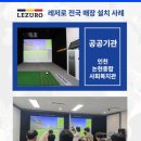 삼고경로당 이미지