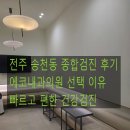 에코내과의원 이미지