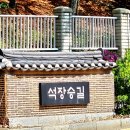 법동 음식특화거리 | 대덕에서 일주일살기 5일째 석장승길•법동전통시장•음식특화거리