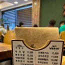 남원명가추어탕 이미지