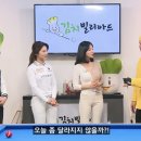 당구채널 이미지