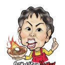 욕쟁이할매불냉면 이미지