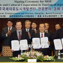 제주관광센터 이미지
