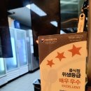 비에이치씨(BHC)치킨(삼양사거리점) | 안양 교촌치킨 박달사거리점 솔직후기(포장 할인 팁)│박달동치킨