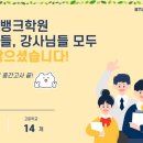 스터디뱅크학원 - 수성구 들안로 341 | 스터디뱅크학원