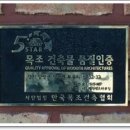 케이에스하우징