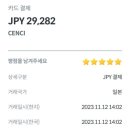 펑키트래블 이미지