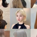 우브헤어