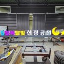 미래광고 네이버블로그