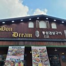 똥광노래연습장 이미지