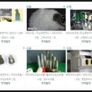 에스티엔지니어링 이미지