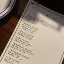 미음시옷(ㅁㅅ)주점 네이버블로그