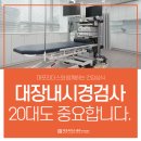 마포리더스내과의원 이미지