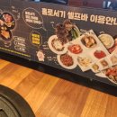 권선시장 앞 이미지