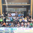 시립장현네이처뷰어린이집 Daum카페