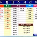 운봉2구 이미지