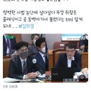 [현장영상+] 민주, 시정연설 보이콧에 尹 "헌정사 관행 어제부로 무너져" 이미지