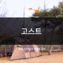 코베아캠핑클럽