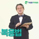 잇몸질환 예방을 위한 코큐텐, 복용법과 복용량 이미지