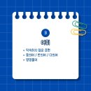 삼평중학교 이미지