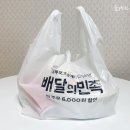 진격의오븐치킨 이미지